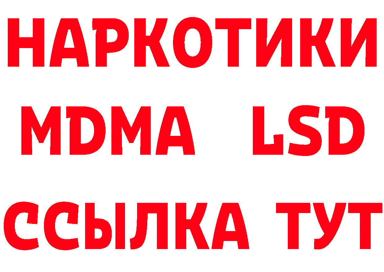 A PVP Соль как войти площадка кракен Лосино-Петровский