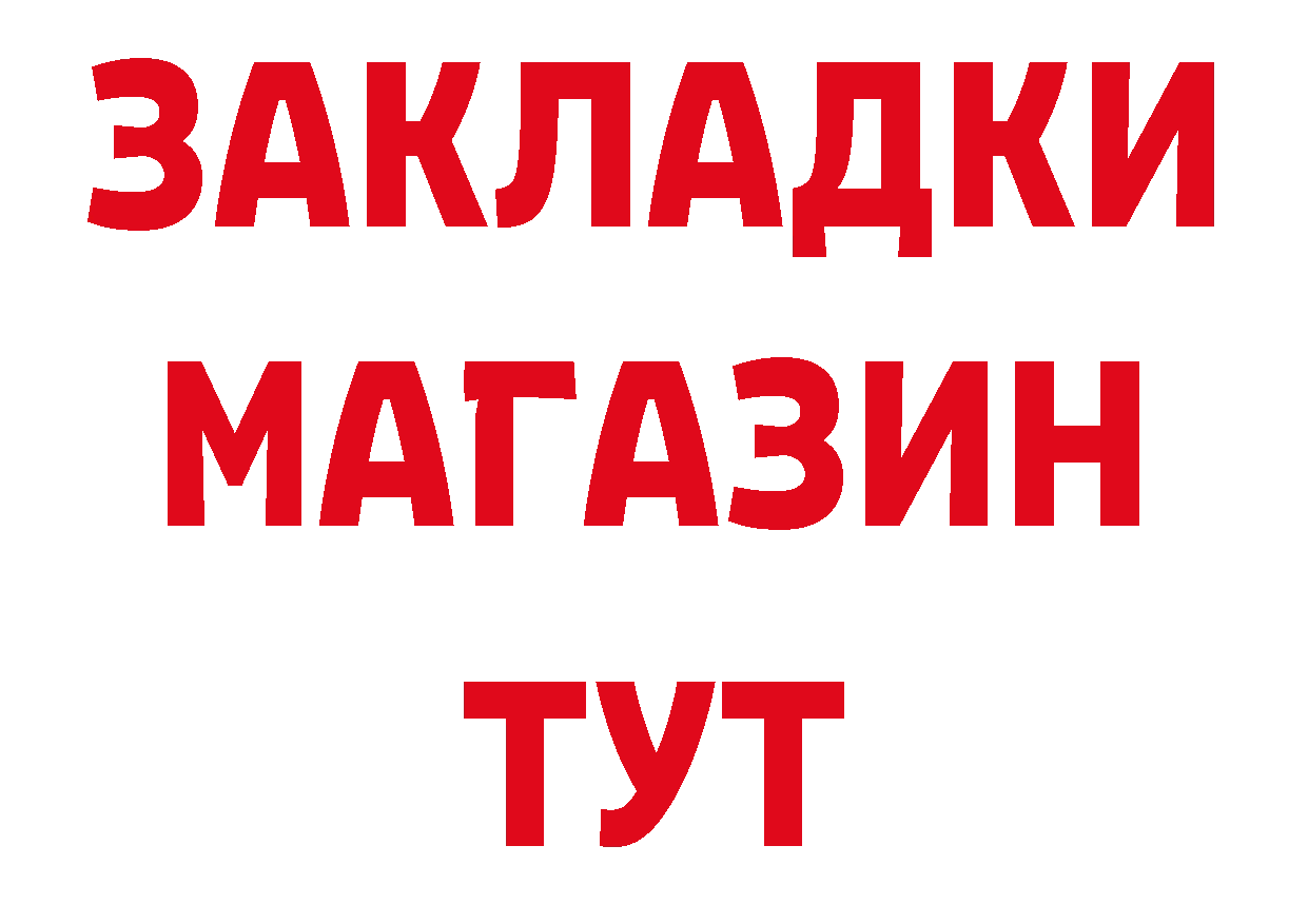 КЕТАМИН VHQ зеркало это МЕГА Лосино-Петровский