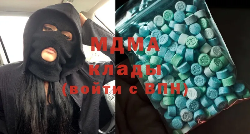 MDMA молли  цены   Лосино-Петровский 